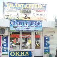 Сплит Сервис