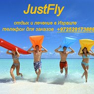 Just Fly