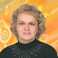 Елена Щербакова