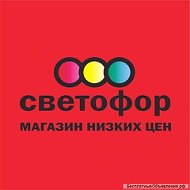 Светофорпромзона Нефтепереработчиков