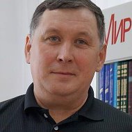 Владимир Абдрафиков