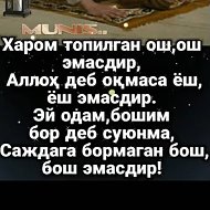 Бахтияр Абдуллаев