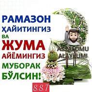 Икрамджан Аллабергенов