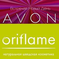 Avon Oriflame