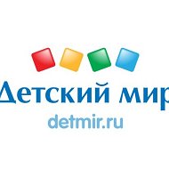 Детский Мир