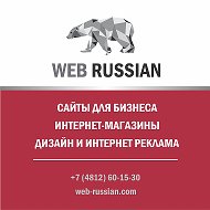 Разработка Сайта