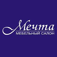 Мечта Мебельный