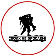 Волонтёры Рф