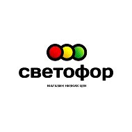 Светофор 5-я