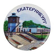 Объявления Екатеринбург