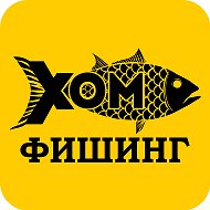 Хом Фишинг