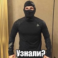 Мусилман ))))