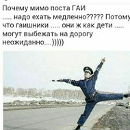 Не Удалюсь