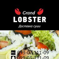 Grand Lobster
