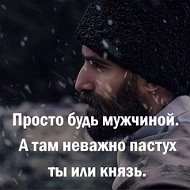 Руслан Сайдулаев