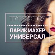 Студия Красоты