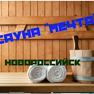 Сауна Мечта