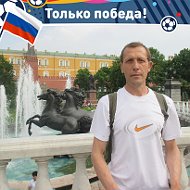Виктор Драченко