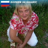 Наталья Летуновская