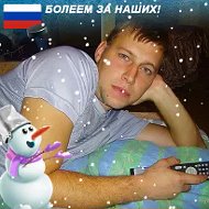 Алексей Болталин