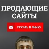 Роман Саратовцев