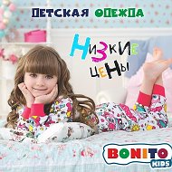 Натали Детская