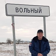 Юрий Нилабович