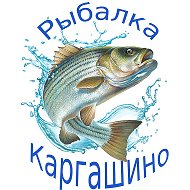 Рыбалка Каргашино