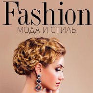 Fashion Мода