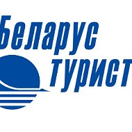 Виктория Беларустурист