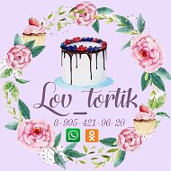 Lov Tortik