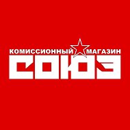 Комиссионный Союз