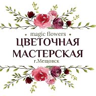 Цветочная Мастерская