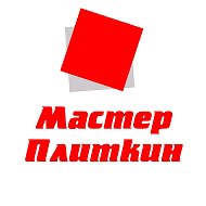 Магазин Мастер