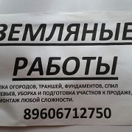 Антон Иванов