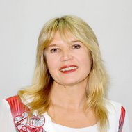 Татьяна Беленко