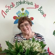 Тамила Олейник