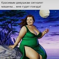 Инна Пагаева