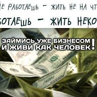 Уралбек Обидович