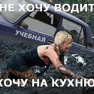 Правила Войны