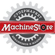 Machinestore Волгоградская