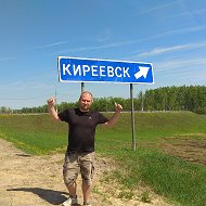 Адей Кирякин