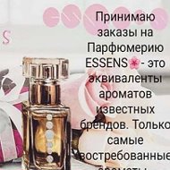 Александра Essens