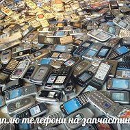 Ремонт Мобільних