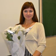 Алёна Казеичева