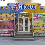 Магазин Меломан