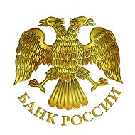 Банк России