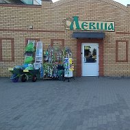 Магазин Левша