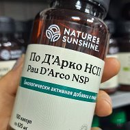 Nsp В