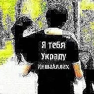 Друг